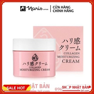 [Chính hãng] Kem dưỡng da ngăn ngừa lão hóa Naris Uruoi Collagen Moisturizing Cream 48g