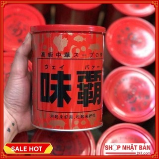Bột Nước Cốt Gà Hầm Nhật Bản 1000 gram