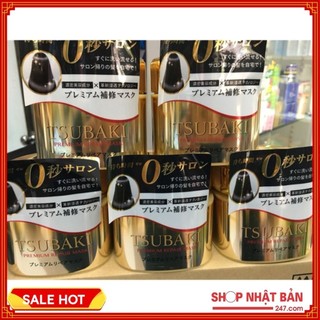 Kem ủ tóc Tsubaki Nhật Bản