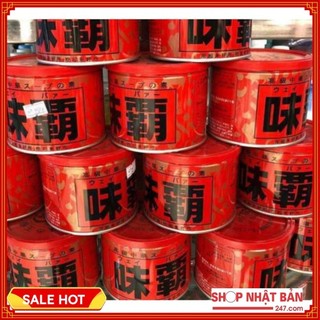 Bột nước cốt gà hầm Kagome Nhật Bản - hộp 500gram
