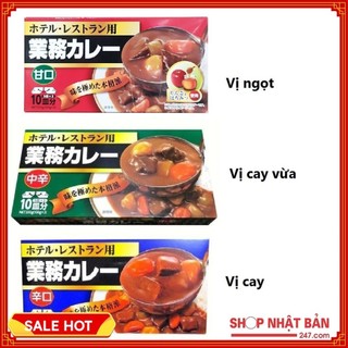 [Tổng kho HN] Viên nấu cà ri (cari) kiểu Nhật Kobe Bussan 200g - vị ngọt