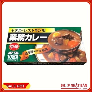 Viên nấu cà ri (cari) kiểu Nhật Kobe Bussan 200g