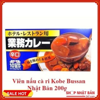 [Tổng kho HN] Viên nấu cà ri (cari) kiểu Nhật Kobe Bussan 200g - vị cay