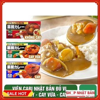 [Tổng kho HN] Viên nấu cà ri Nhật Bản Kobe Bussan 200g