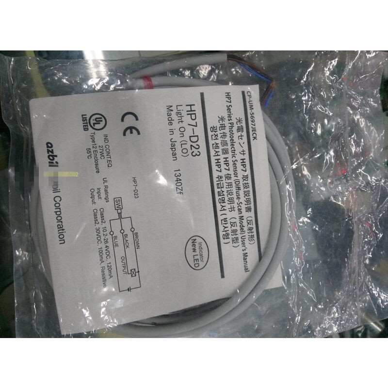 Cảm Biến Điện AZBIL HP7-D23