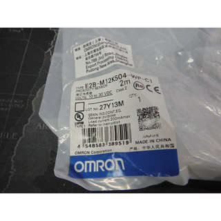 Cảm biến tiệm cận Omron E2B-M12KS04-WP-C1 2M