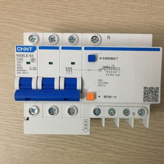 Chint rcbo át chống giật attomat nxble chint 3p+n 40a