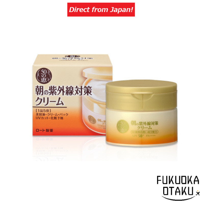 Rohto 50 Megumi Morning UV Protection Cream 90g【Direct from Japan】