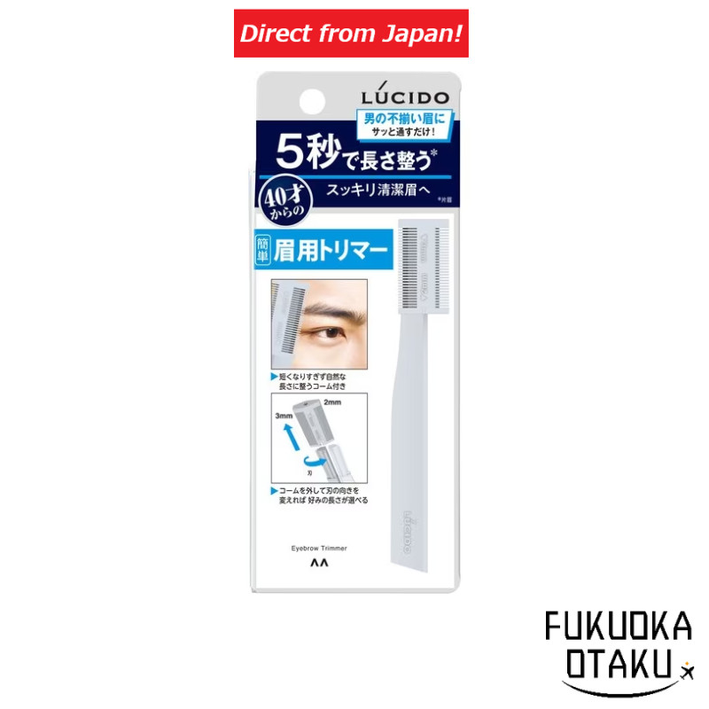 Mandom Lucido Eyebrow Trimmer[Direct from Japan]
