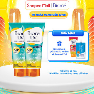 Combo 2 Serum Chống Nắng Dưỡng Thể Kháng Bụi - Sáng Mịn Mát Lạnh Bioré 150ml (Bao bì thay đổi theo từng đợt nhập)