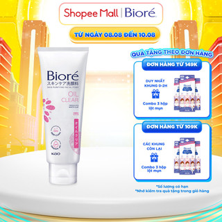Sữa Rửa Mặt Thanh Lọc Da - Sạch Nhờn Biore 100g