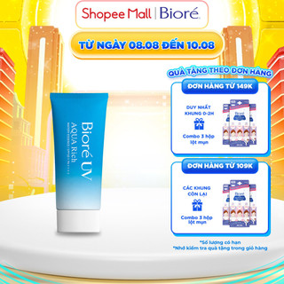 Essence Chống Nắng Màng Nước Dưỡng Ẩm Bioré UV Aqua Rich Watery SPF50+/PA++++ 50g