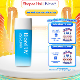 Gel Chống Nắng Màng Nước Dưỡng Ẩm Bioré UV Aqua Rich Watery Gel SPF50+/PA++++ 90ml ( Bao bì thay đổi)