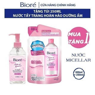 Nước Tẩy Trang Hoàn Hảo Dưỡng Ẩm Biore 300ml Tặng Túi 250ml