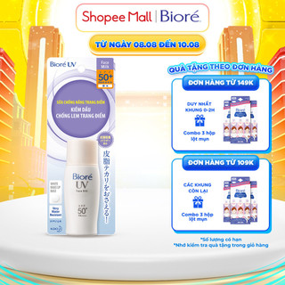 Sữa Chống Nắng Trắng Mịn Kiềm Dầu Biore 30ml