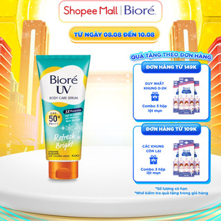 Serum Chống Nắng Dưỡng Thể Kháng Bụi - Sáng Mịn Mát Lạnh Biore 50ml