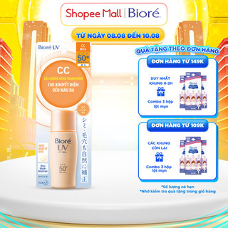 Sữa Chống Nắng CC - Che Khuyết Điểm & Đều Màu Da Biore 30ml