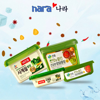Tương đậu trộn chấm ăn liền hàn quốc samjang