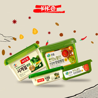 Tương Trộn Hàn Quốc SAMJANG Ăn Liền