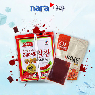 Sốt Tương Ớt Hàn Quốc Gochujang bịch 100gr
