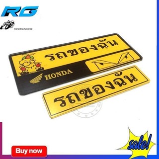 Bảng Tên Chữ Thái Vario Gắn Được Nhiều Xe