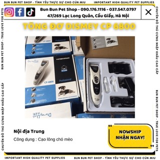 Tông đơ dismey cp 6800 cắt tỉa lông chó mèo