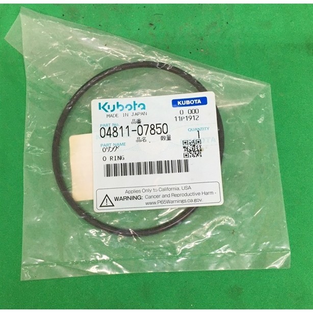 Sin lớn piston chuyển hướng máy gặt Kubota DC60 - Chính hãng