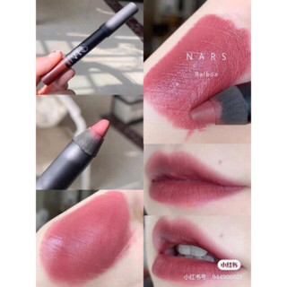 (Tester) Son Nars bút chì màu Balboa