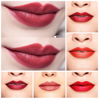 (Gift size) Son thỏi Lì Shiseido siêu xịn mềm mịn