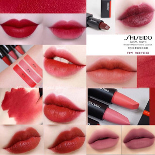 (Gift Size) Son thỏi lì Shiseido Mềm mịn mướt