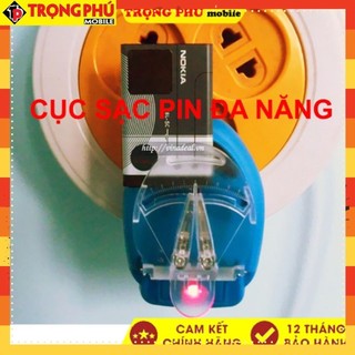 CỤC SẠC PIN ĐA NĂNG