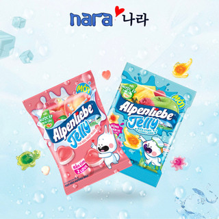 Kẹo dẻo Alpenliebe Jelly Tím Đào Ngọt Ngào / Biển Xanh Long Lanh