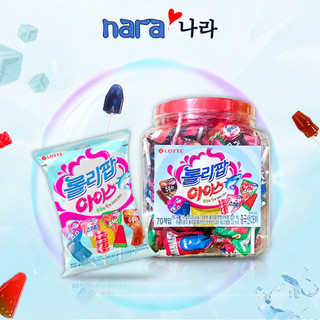 Kẹo Mút LOLLIPOP ICE Hàn Quốc LOTTE hộp 60 Que