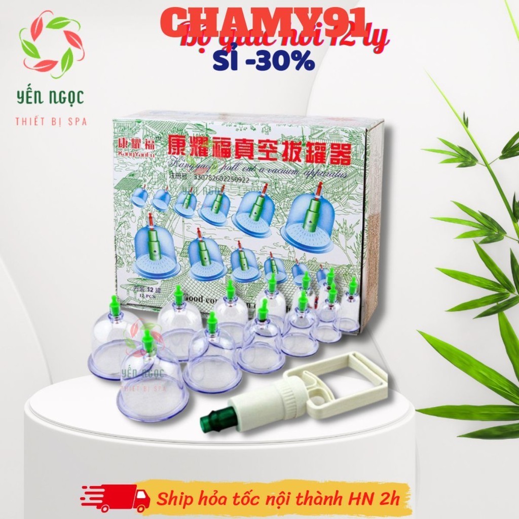 [12 ly] Bộ giác hơi không dùng lửa 12 cốc đủ phụ kiện | Bộ giác hơi 12 ống, Giác Hơi 12 Ly Nhựa Tron