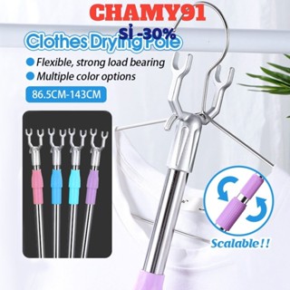 Cây Phơi Quần Áo Bằng Inox Kéo Dài 1,5m Cây Gậy Lấy Đồ Trên Cao Có Thể Kéo Dài Xếp Gọn,  Gậy Lấy Đồ Trên Cao Có Thể Kéo
