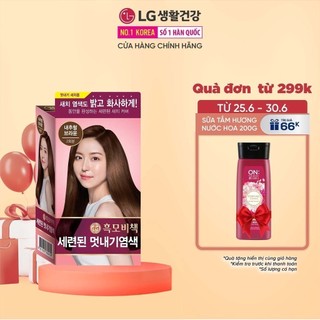 Kem nhuộm tóc phủ bạc thảo dược Reen Stylelish Màu nâu tự nhiên 128gr