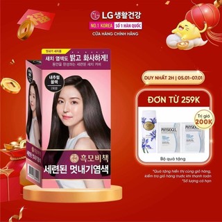Màu nhuộm tóc chuẩn Chuyên gia Reen Heukmobichaek Stylist color 128gr
