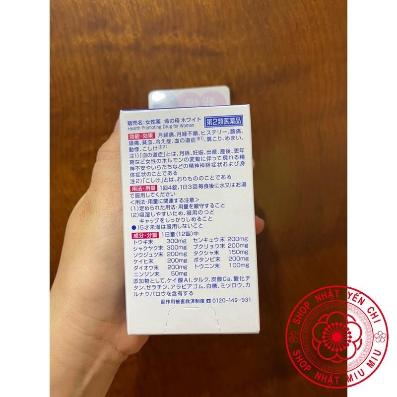 Viên uống điều hòa kinh, đau bụng kinh Kobayashi Nhật bản 360 viên