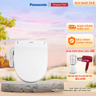 Nắp bồn cầu điện tử thông minh Panasonic DL-EH30VG-W Kháng Khuẩn, Sấy Khô và Tiết kiệm điện - Hàng chính hãng