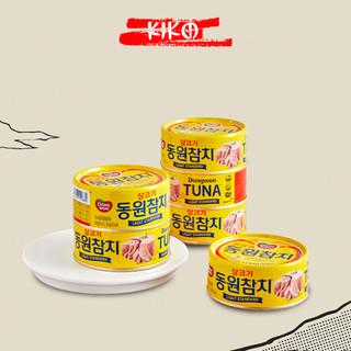 Cá ngừ light standard tuna dongwon hộp 100g - cá ngừ salad hàn quốc