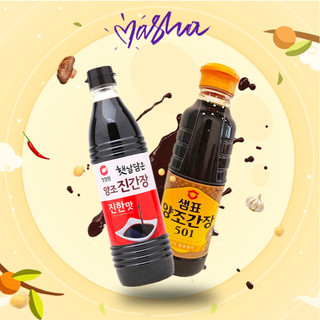 Nước tương hàn quốc 501 sempio/ daesang chai 500ml
