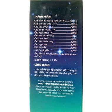 Viên tiểu đêm an niệu đan - Hỗ trợ giảm triệu chứng tiểu đêm tăng cường chức năng thận