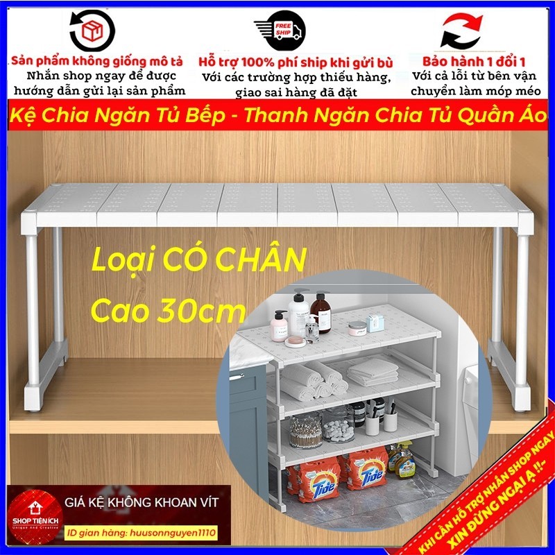 HỎA TỐC HN> Kệ Chia Ngăn Tủ Bếp – Thanh Ngăn Chia Tủ Quần Áo cao 30cm (HSN)” /><br />
<img class=