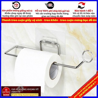 Giá thanh treo cuộn giấy vệ sinh - treo khăn - treo cuộn màng bọc đồ ăn dán tường (HSN)