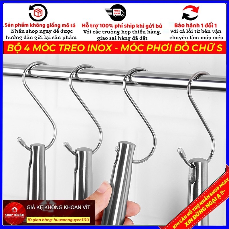 BỘ 4 MÓC TREO MÓC PHƠI ĐỒ CHỮ S chất liệu INOX (HSN)