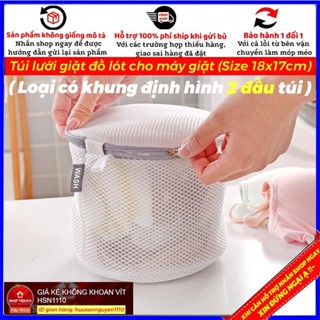 Túi lưới giặt đồ lót cho máy giặt kích thước 18x17cm (HSN)