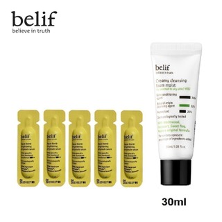 [HB Gift] Combo Sữa rửa mặt thảo dược cô đặc Belif 30ml và 5 Gói Tinh chất dưỡng trắng da chống oxi hóa Belif 1ml