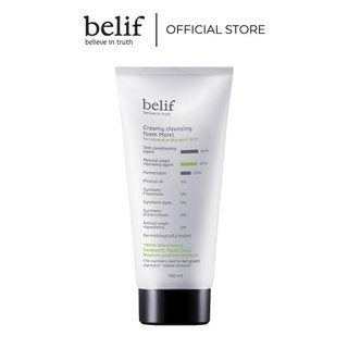 Sữa rửa mặt thảo dược cô đặc Belif Creamy Cleansing Foam Moist 160ml