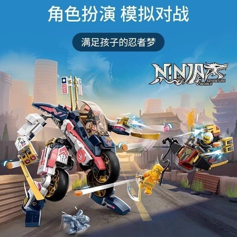 Gạch đua Mecha biến hình NINJAGO Sora 71792 Tương thích với mô hình đồ chơi xây dựng LEGO Boys