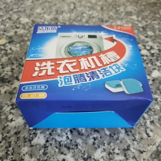  1 Hộp 12 Viên Tẩy Lồng Giặt, Vệ Sinh Lồng Máy Giặt Loại Bỏ Cặn Bẩn Và Diệt Khuẩn